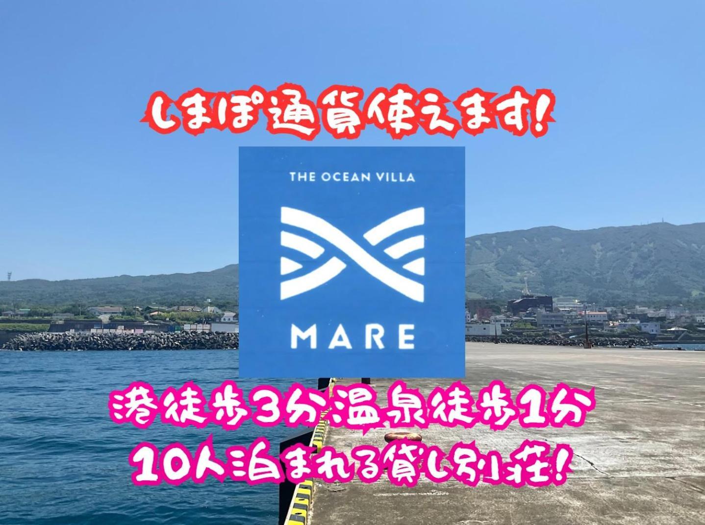 Theoceanvilla Mare 오시마 외부 사진